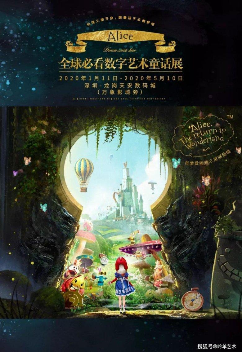 寻找战宝船