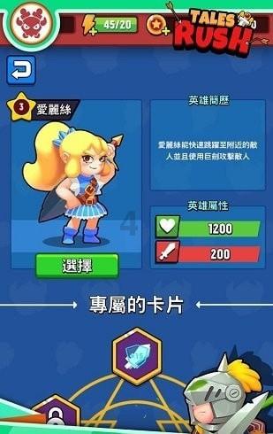 火爆狂飙：天堂