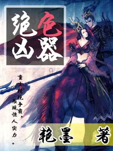 逃离违建房屋2