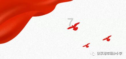 怎么成为一名消防员？游戏画面